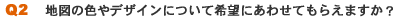 n}̐FfUC̊]ɂ