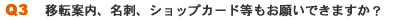 ړ]ēAhAVbvJ[h쐬ɂ