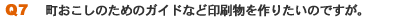 KChȂǂ̍쐬ɂ